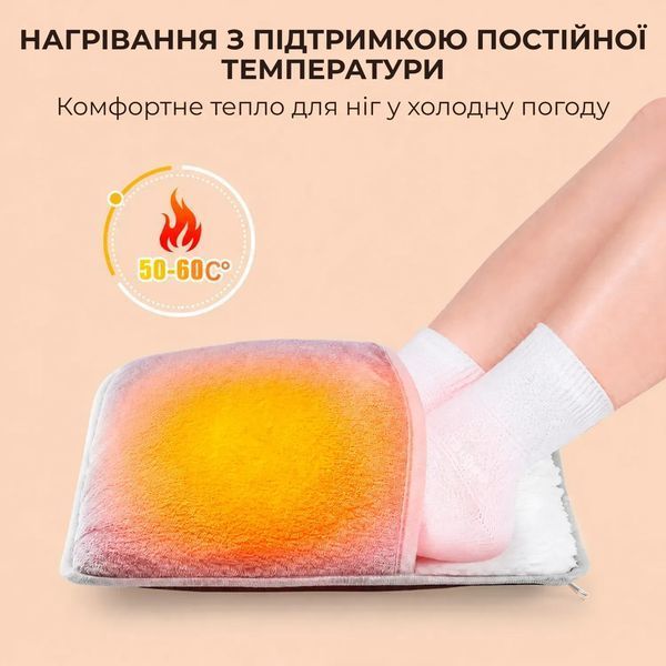 М'яка грілка для ніг Supretto від USB (94420001) 94420001 фото