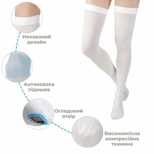 Компресійні панчохи антиемболічні Supretto, L (9460_0001) 9460_0001 фото
