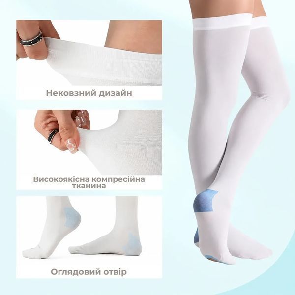 Компресійні панчохи антиемболічні Supretto, L (94600001) 94600001 фото