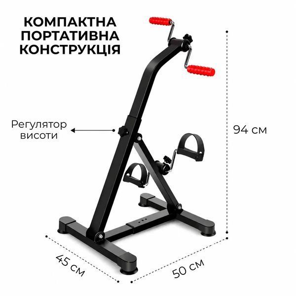 Велотренажер для реабілітації Dual Bike (94670001)  94670001 фото