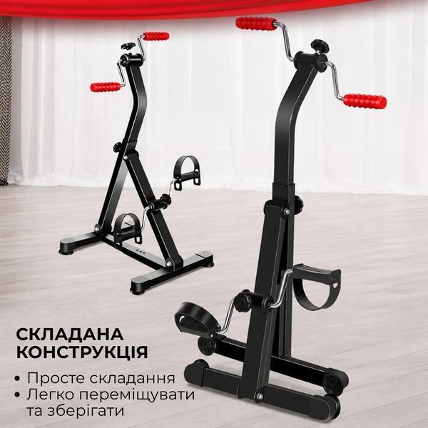 Велотренажер для реабілітації Dual Bike (94670001)  94670001 фото