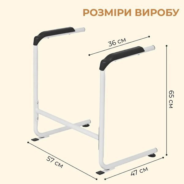 Опора поручни для вставания с дивана, кровати Supretto (9448_0001) 9448_0001 фото