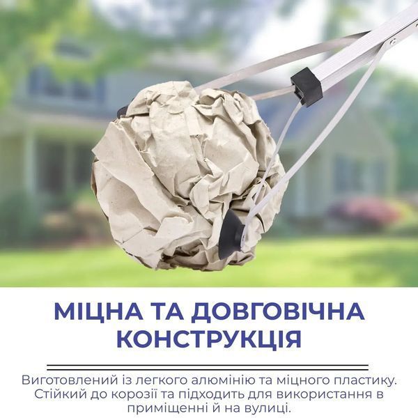 Захват-щипці для сміття та предметів Supretto механічний складаний (9497_0001) 9497_0001 фото
