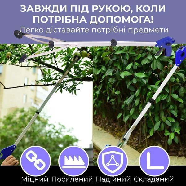 Захват-щипці для сміття та предметів Supretto механічний складаний (9497_0001) 9497_0001 фото