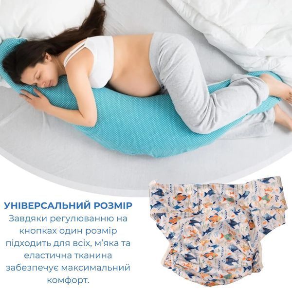 Багаторазовий підгузник для дорослих AIRM HEALTH тканинний, рибки (90580002) 90580002 фото