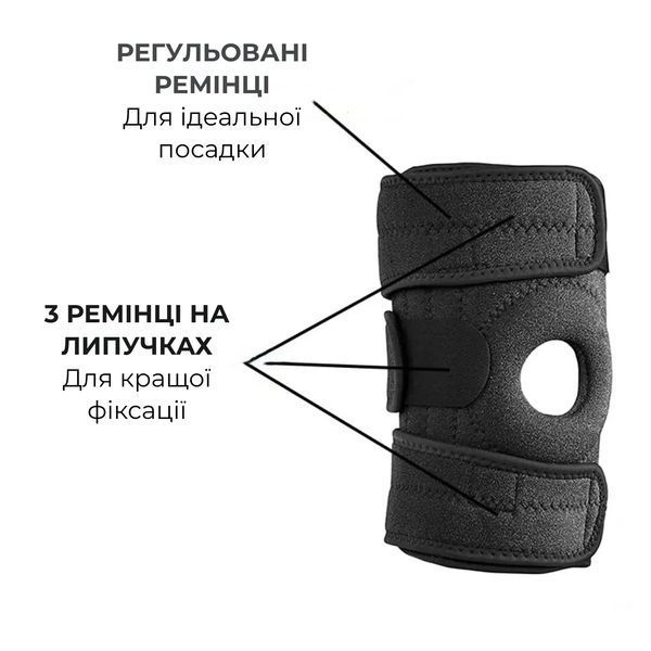 Бандаж колінного суглоба з відкритою колінною чашечкою AIRM HEALTH регульований (8468) 8468 фото