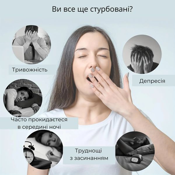 Устройство для улучшения сна, микротоковый портативный EMS (8967) 8967 фото